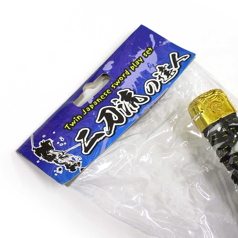 ファースト・アロー おもちゃ刀 二刀流 206-492 1本(ご注文単位6本)【直送品】