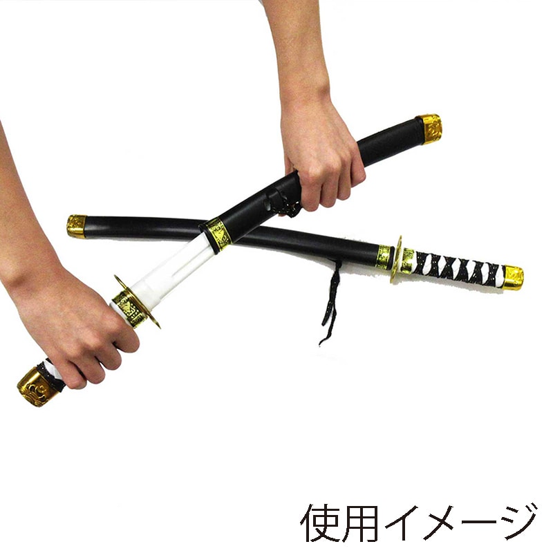 ファースト・アロー おもちゃ刀 二刀流 206-492 1本(ご注文単位6本)【直送品】