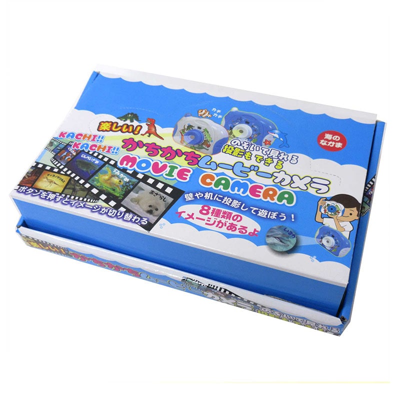 ファースト・アロー かちかちムービーカメラ 海のなかま 2色アソート 206-610 1個(ご注文単位12個)【直送品】