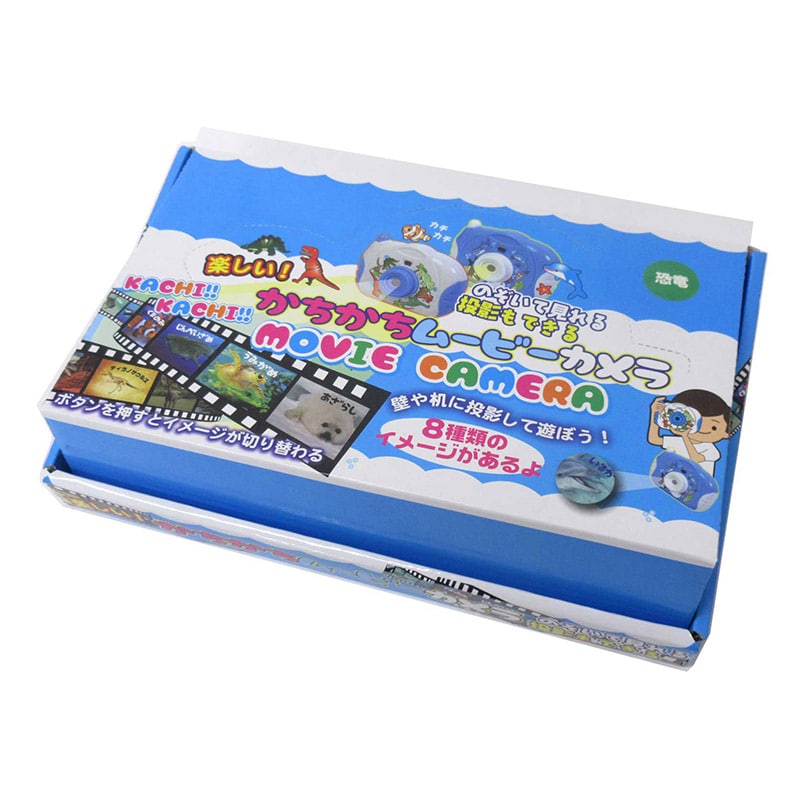 ファースト・アロー かちかちムービーカメラ 恐竜 2色アソート 206-611 1個(ご注文単位12個)【直送品】