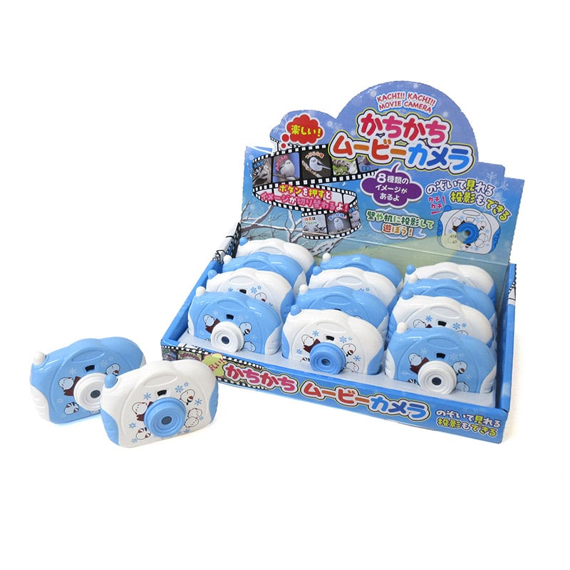 ファースト・アロー かちかちムービーカメラ シマエナガ 2色アソート 206-612 1個(ご注文単位12個)【直送品】