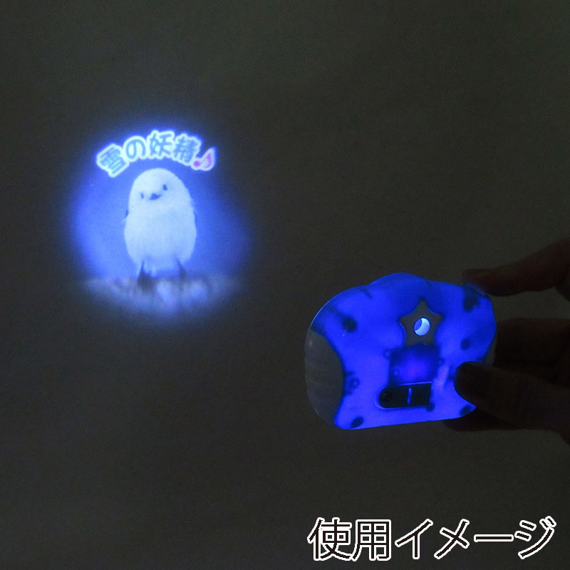 ファースト・アロー かちかちムービーカメラ シマエナガ 2色アソート 206-612 1個(ご注文単位12個)【直送品】