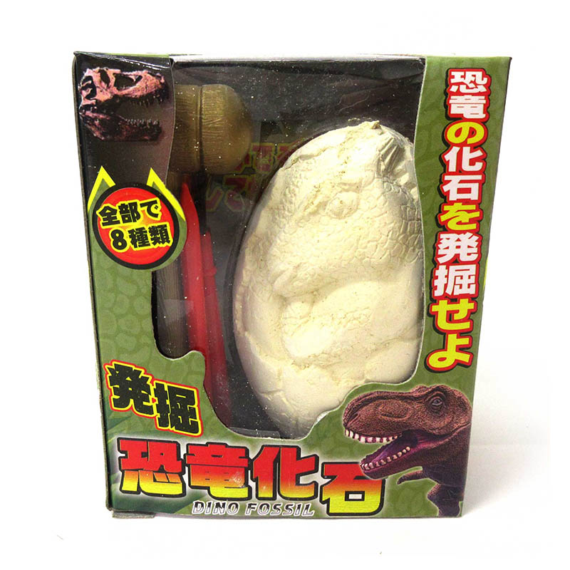 ファースト・アロー 発掘!恐竜化石 206-631 1個(ご注文単位12個)【直送品】