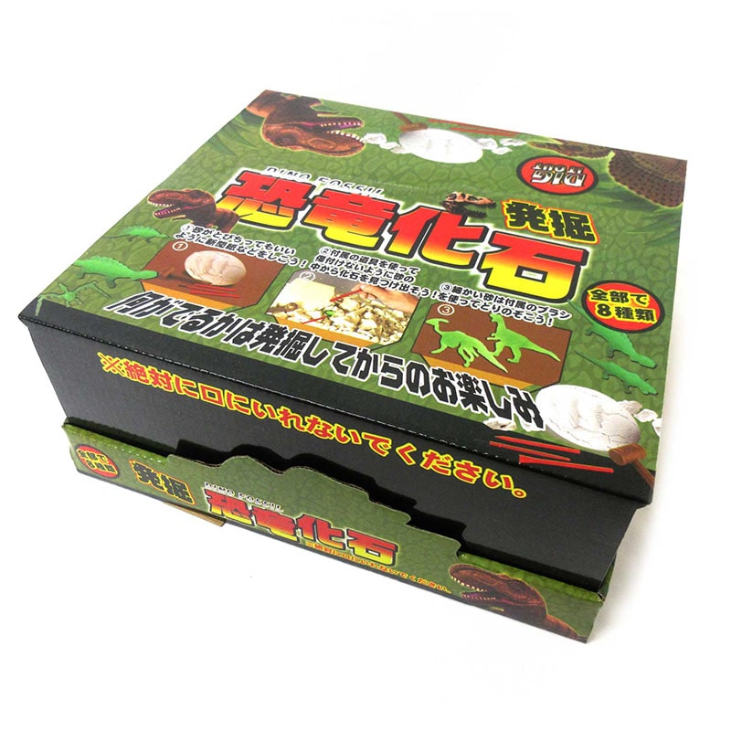 ファースト・アロー 発掘!恐竜化石 206-631 1個(ご注文単位12個)【直送品】