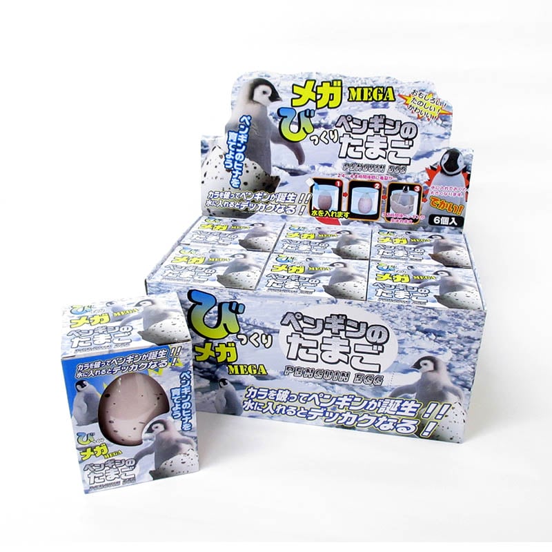 ファースト・アロー びっくりメガたまご ペンギン 206-655 1個(ご注文単位6個)【直送品】