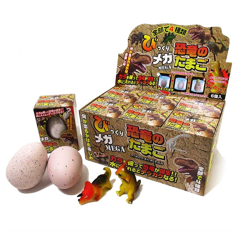 ファースト・アロー びっくりメガたまご 恐竜 206-666 1個(ご注文単位6個)【直送品】