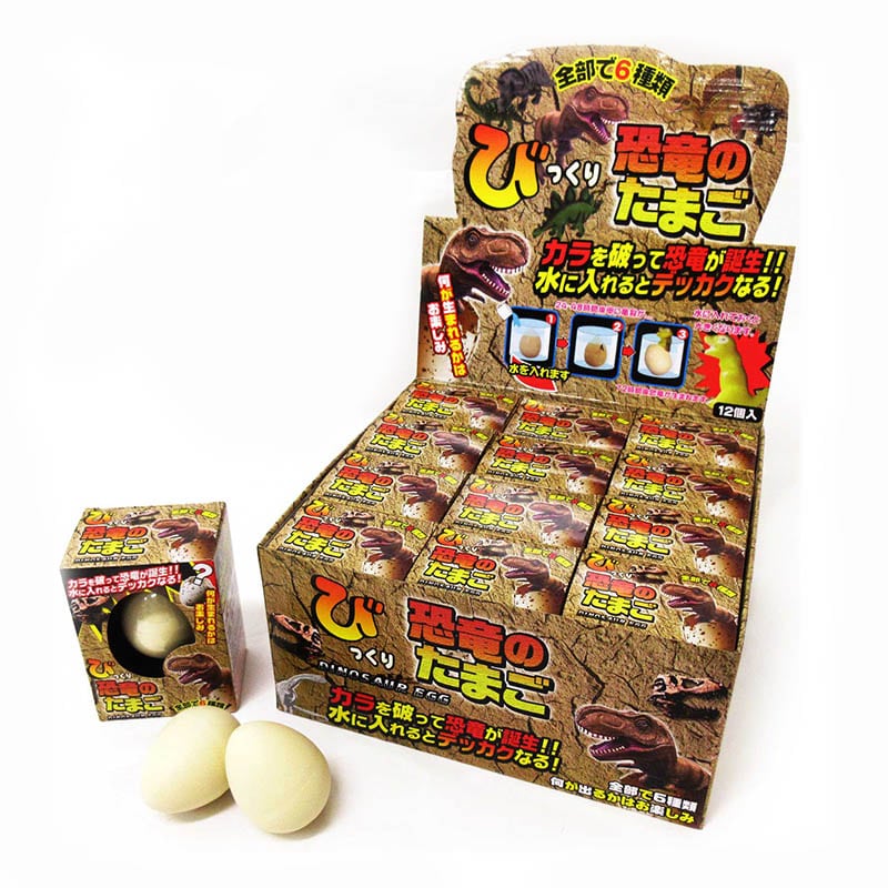 ファースト・アロー びっくりたまご 恐竜 206-667 1個(ご注文単位12個)【直送品】