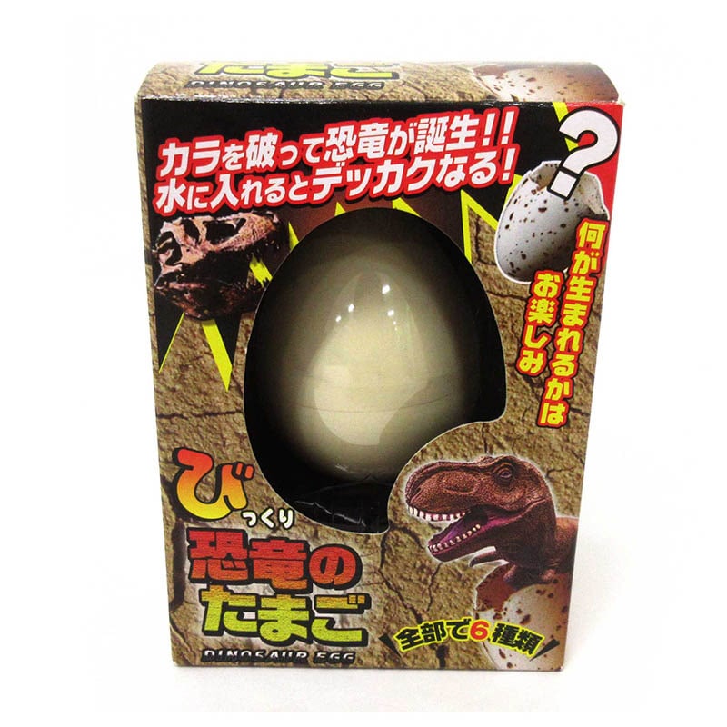 ファースト・アロー びっくりたまご 恐竜 206-667 1個(ご注文単位12個)【直送品】