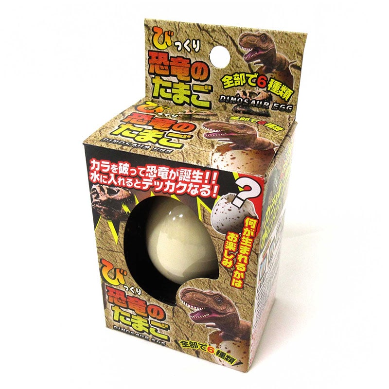 ファースト・アロー びっくりたまご 恐竜 206-667 1個(ご注文単位12個)【直送品】