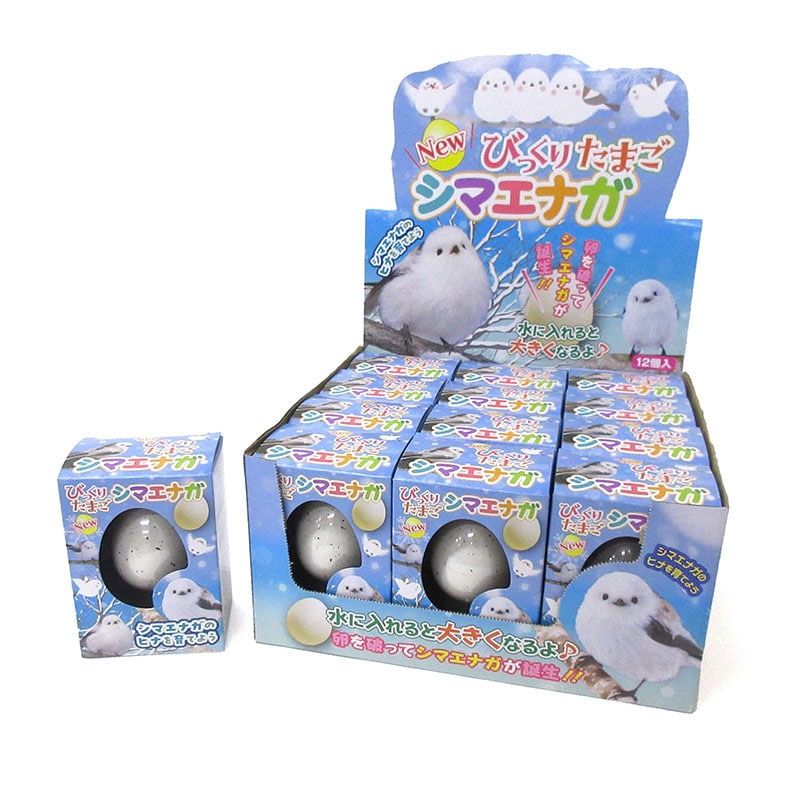 ファースト・アロー びっくりたまご シマエナガ 206-674 1個(ご注文単位12個)【直送品】