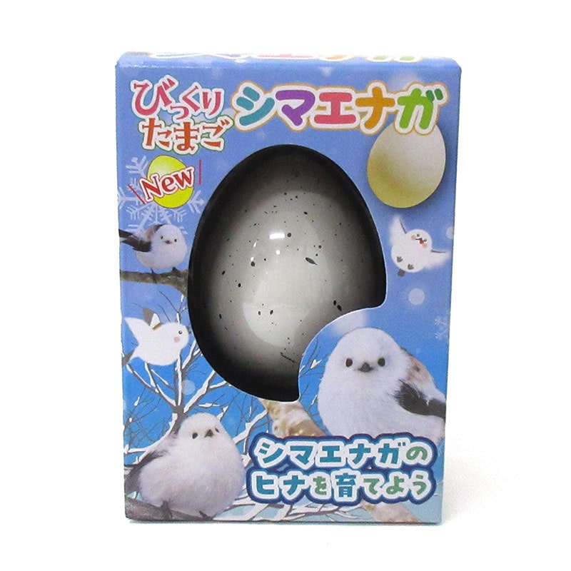 ファースト・アロー びっくりたまご シマエナガ 206-674 1個(ご注文単位12個)【直送品】