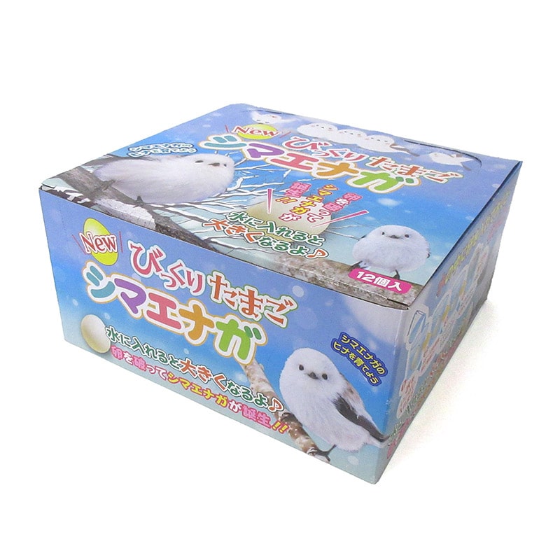 ファースト・アロー びっくりたまご シマエナガ 206-674 1個(ご注文単位12個)【直送品】