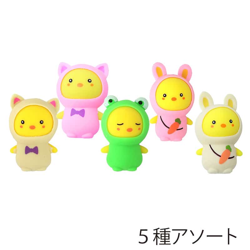 ファースト・アロー 着ぐるみスクイーズ ひよこちゃん 5種アソート 206-689 1個（ご注文単位12個）【直送品】