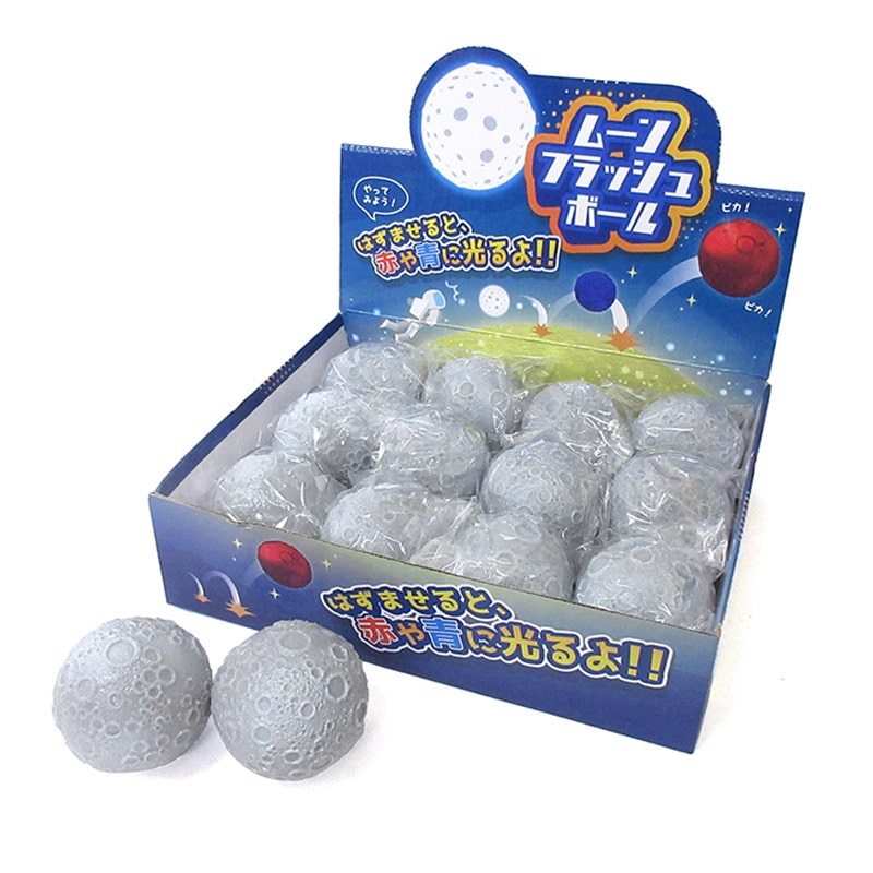 ファースト・アロー ムーンフラッシュボール 206-764 1個(ご注文単位12個)【直送品】