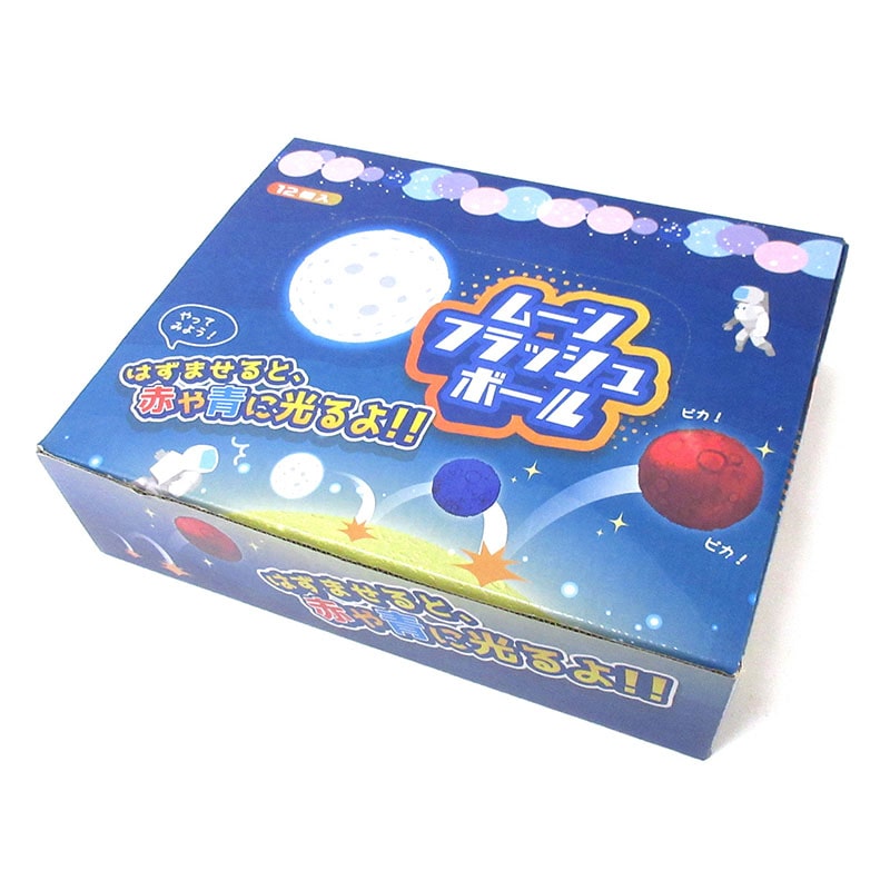 ファースト・アロー ムーンフラッシュボール 206-764 1個(ご注文単位12個)【直送品】