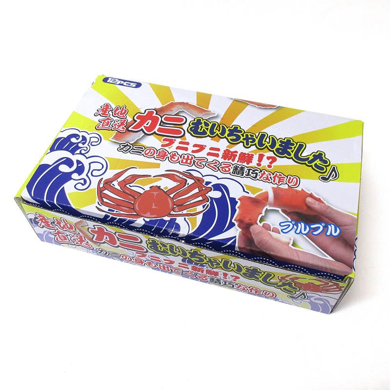 ファースト・アロー 産地直送 カニむいちゃいました 206-805 1個(ご注文単位12個)【直送品】