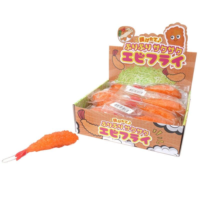 ファースト・アロー 揚げたて♪ ぷりぷりサクサク エビフライ 206-806 1個(ご注文単位24個)【直送品】