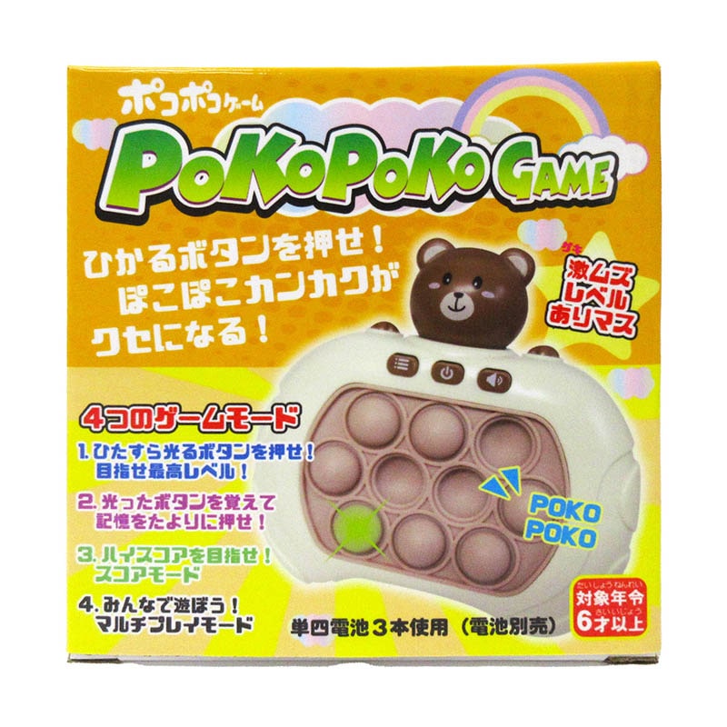ファースト・アロー ポコポコゲーム くま 206-841 1個(ご注文単位24個)【直送品】