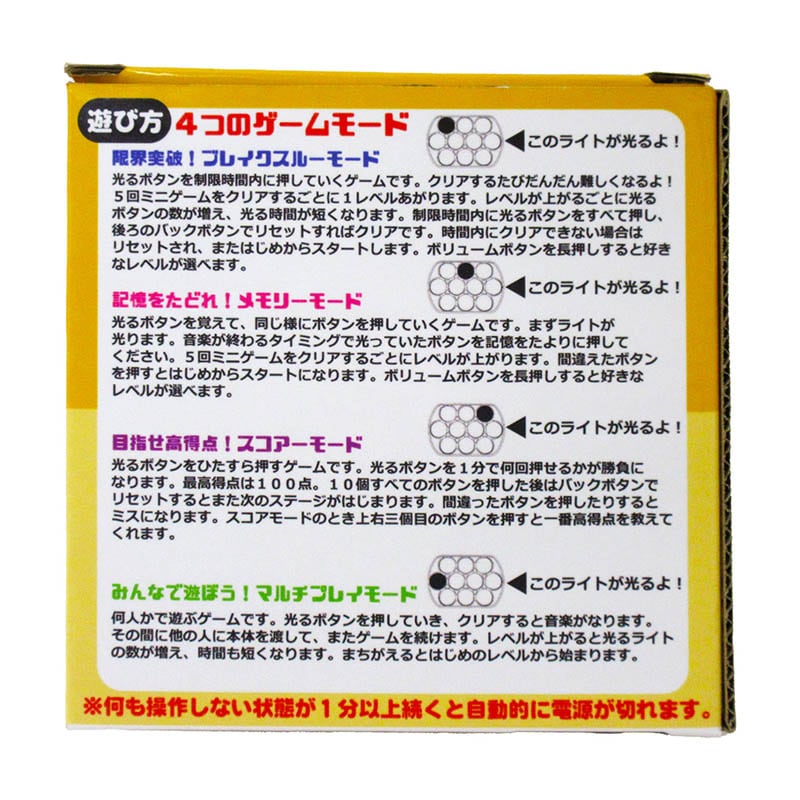 ファースト・アロー ポコポコゲーム くま 206-841 1個(ご注文単位24個)【直送品】