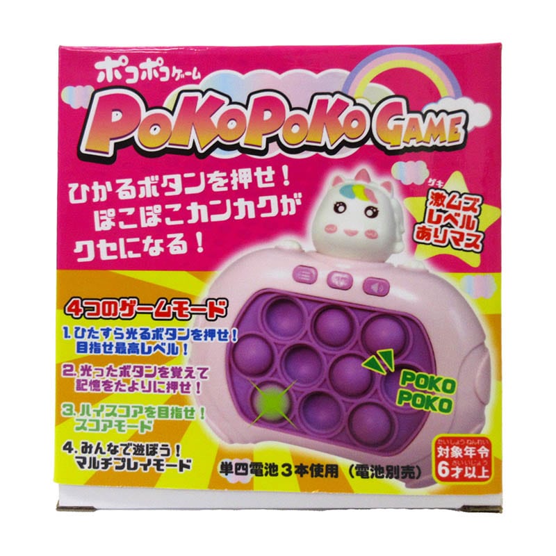 ファースト・アロー ポコポコゲーム ユニコーン 206-842 1個(ご注文単位24個)【直送品】