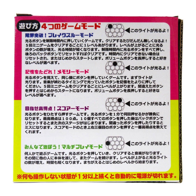 ファースト・アロー ポコポコゲーム ユニコーン 206-842 1個(ご注文単位24個)【直送品】