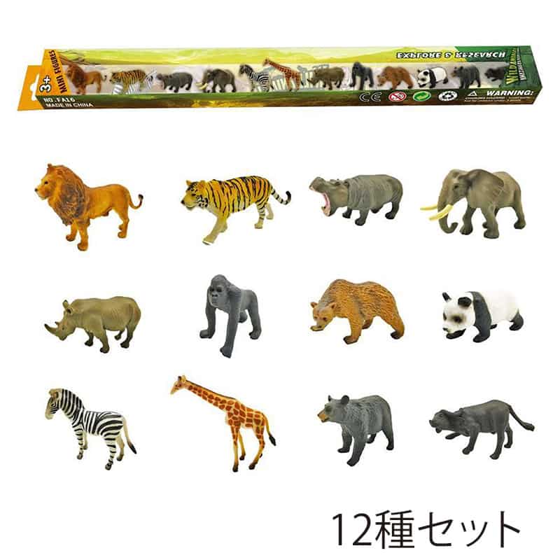 ファースト・アロー ワイルドアニマル ミニフィギュア 12種セット 206-953 1セット（ご注文単位18セット）【直送品】