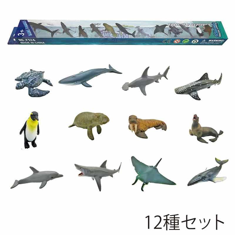 ファースト・アロー オーシャンアニマル ミニフィギュア 12種セット 206-954 1セット（ご注文単位24セット）【直送品】