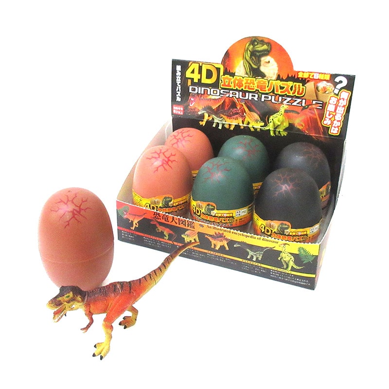 ファースト・アロー 4D 恐竜立体パズル 206-996 1個(ご注文単位6個)【直送品】