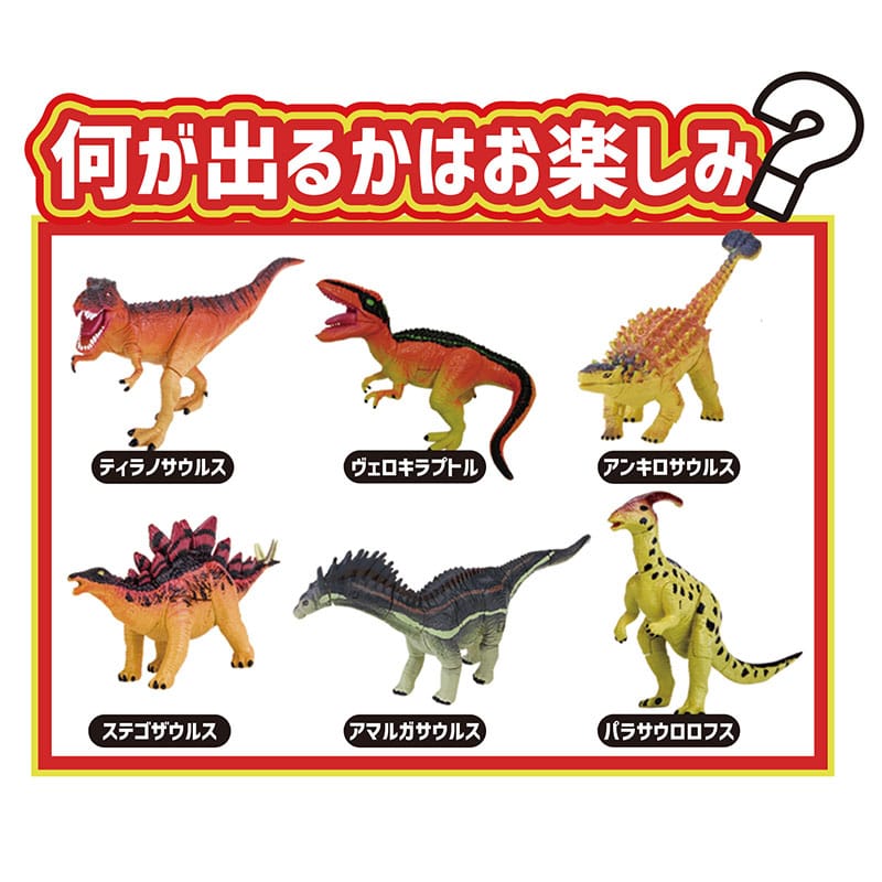 ファースト・アロー 4D 恐竜立体パズル 206-996 1個(ご注文単位6個)【直送品】