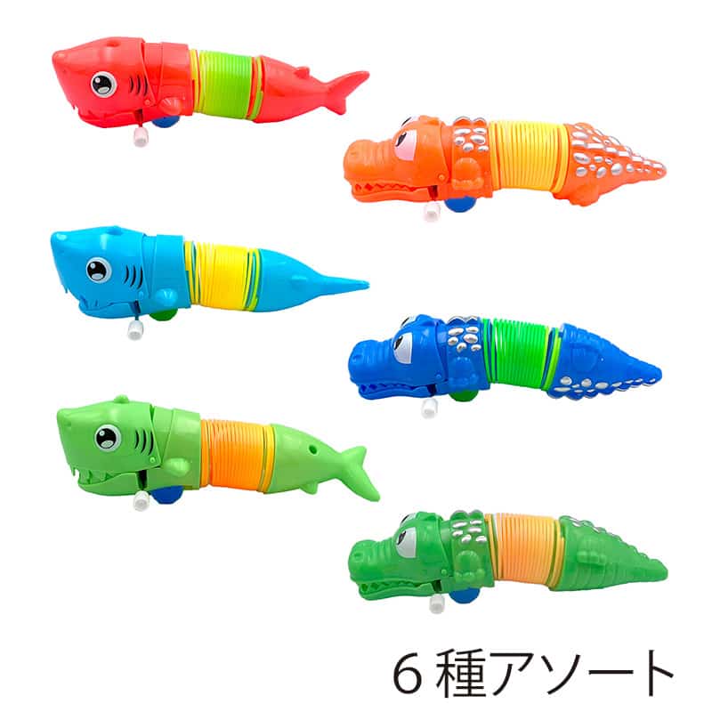 ファースト・アロー びよんびよんアニマル サメ&ワニ 6種アソート 206-997 1個（ご注文単位12個）【直送品】