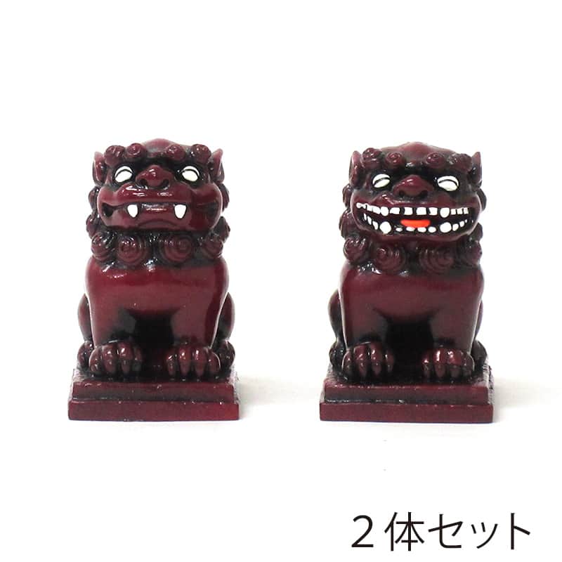 ファースト・アロー ポリ獅子 笑顔／座 2体セット 寿山石 208-881 1組（ご注文単位12組）【直送品】