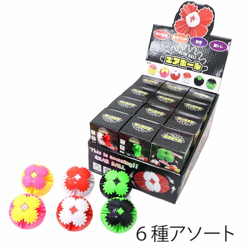 ファースト・アロー ギアボール 6色アソート 209-150 1個（ご注文単位24個）【直送品】
