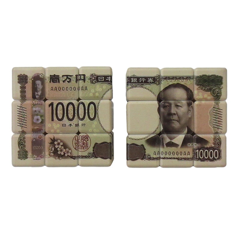 ファースト・アロー 新札キューブ 209-294 1個(ご注文単位6個)【直送品】