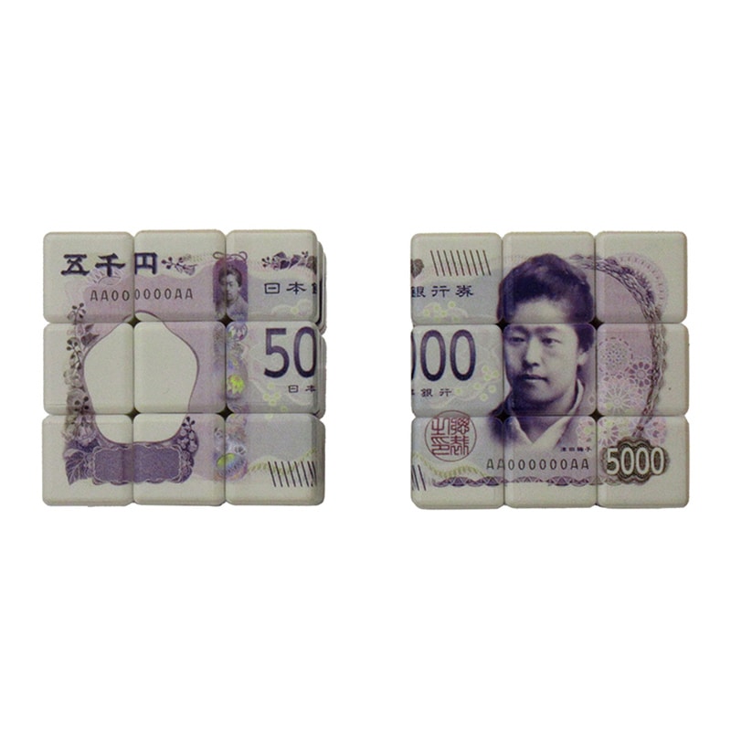 ファースト・アロー 新札キューブ 209-294 1個(ご注文単位6個)【直送品】