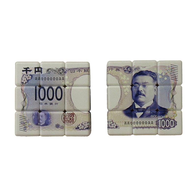 ファースト・アロー 新札キューブ 209-294 1個(ご注文単位6個)【直送品】