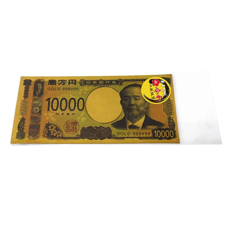 ファースト・アロー 新紙幣 豪華絢爛 壱万円札 ゴールド 303-315 1枚(ご注文単位20枚)【直送品】