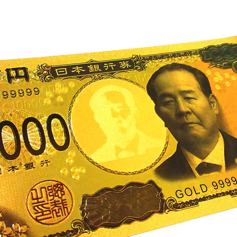 ファースト・アロー 新紙幣 豪華絢爛 壱万円札 ゴールド 303-315 1枚(ご注文単位20枚)【直送品】