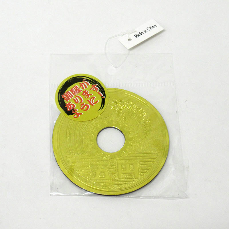 ファースト・アロー 豪華巨大五円玉 ゴールド 303-342 1個（ご注文単位10個）【直送品】