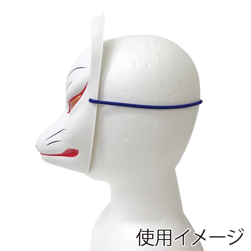 ファースト・アロー 狐面 303-450 1枚(ご注文単位24枚)【直送品】