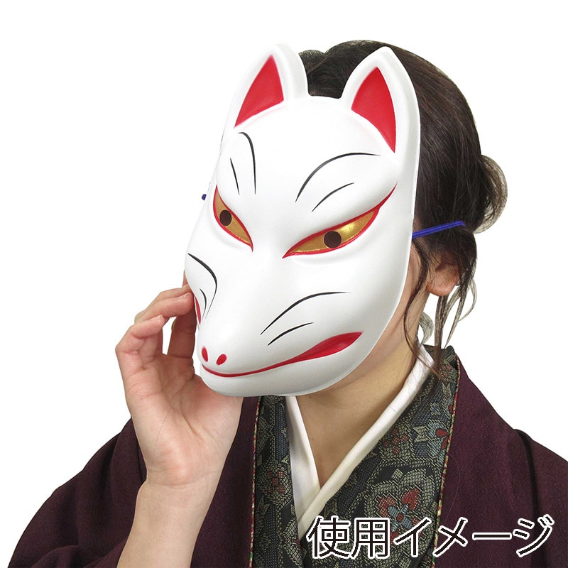 ファースト・アロー 狐面 303-450 1枚(ご注文単位24枚)【直送品】