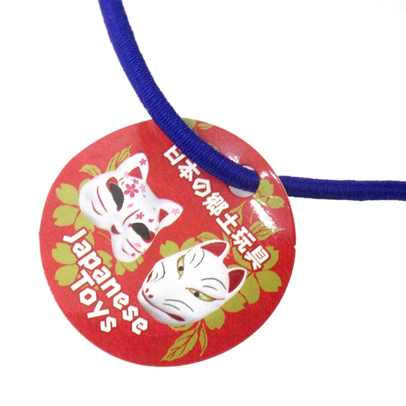 ファースト・アロー 天狗面　303-452　1枚（ご注文単位24枚）【直送品】