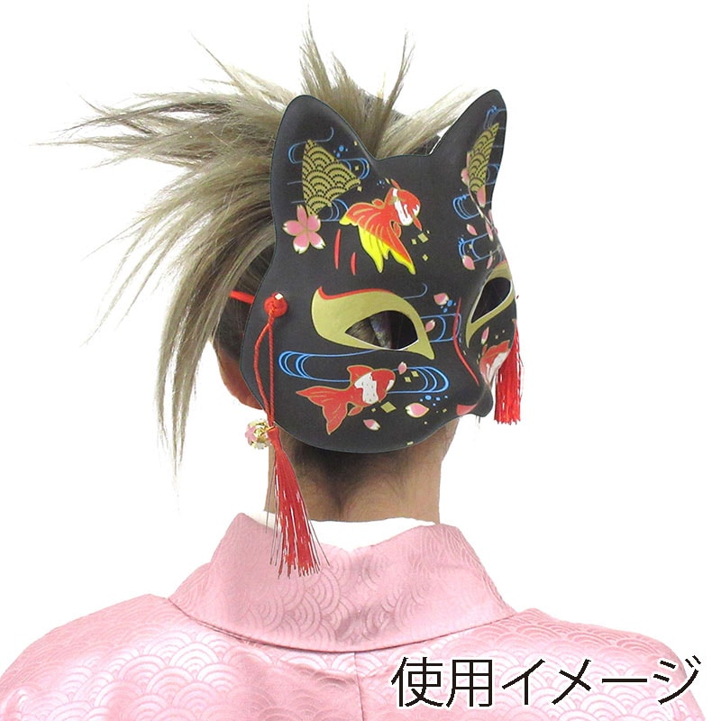ファースト・アロー ねこのお面　猫面 金魚 303-453　1枚（ご注文単位24枚）【直送品】