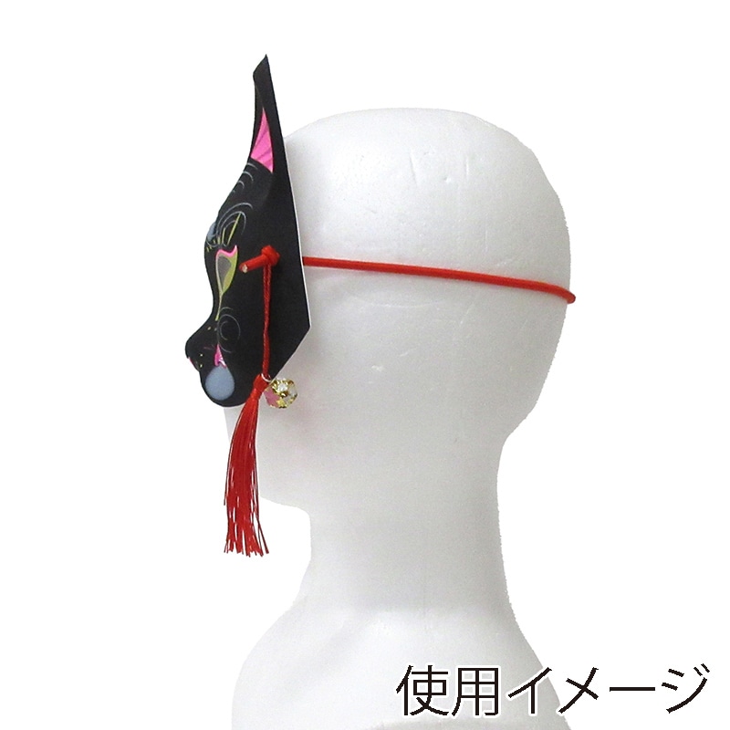 ファースト・アロー ねこのお面　猫面 蝶々 303-454　1枚（ご注文単位24枚）【直送品】