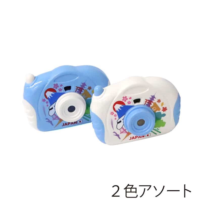 ファースト・アロー かちかちムービーカメラ JAPAN View 2色アソート 303-920 1個（ご注文単位12個）【直送品】