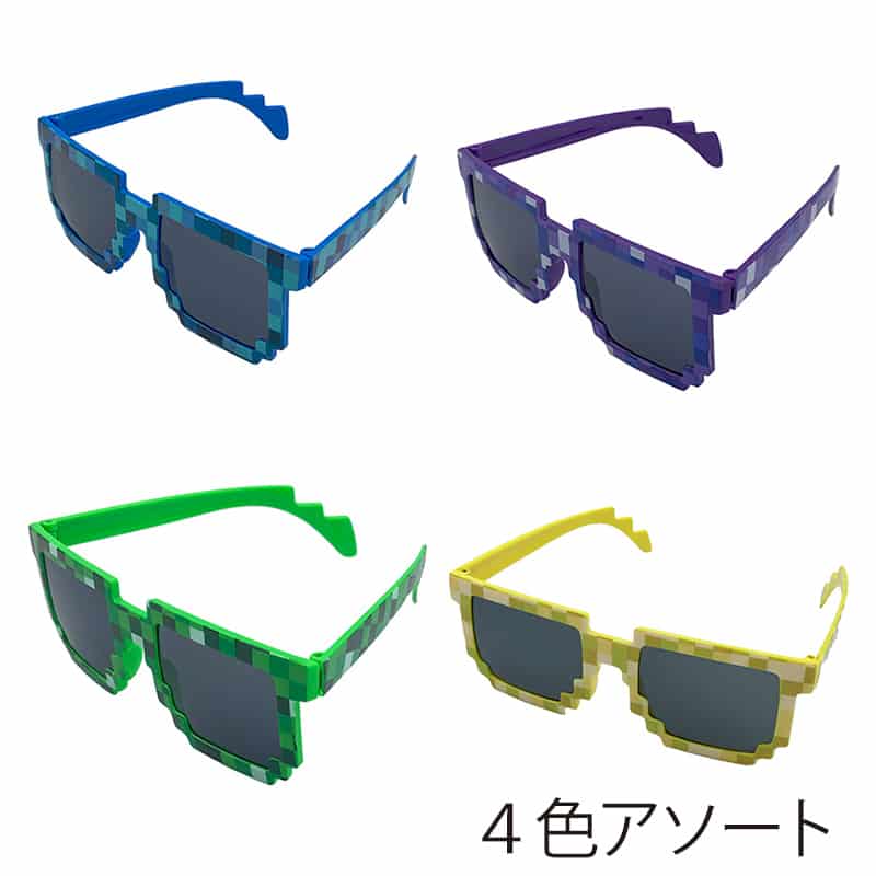 ファースト・アロー ブロックメガネ カラー 4色アソート 410-901 1個（ご注文単位12個）【直送品】