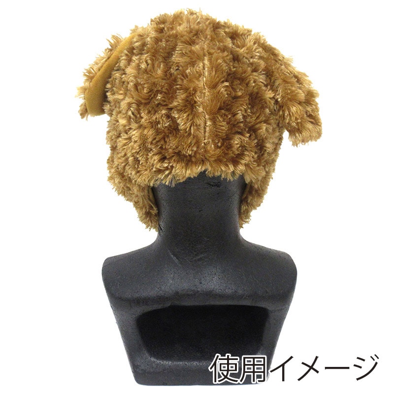 ファースト・アロー アニマル帽子 トイプードル 408-070 1個(ご注文単位12個)【直送品】