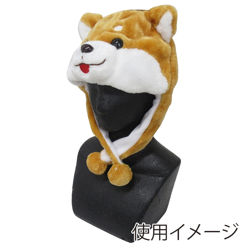 ファースト・アロー アニマル帽子 柴犬 408-074 1個(ご注文単位12個)【直送品】