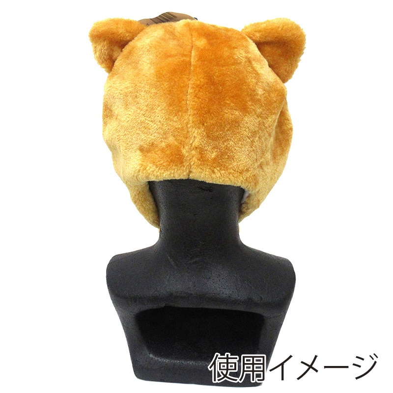 ファースト・アロー アニマル帽子 柴犬 408-074 1個(ご注文単位12個)【直送品】