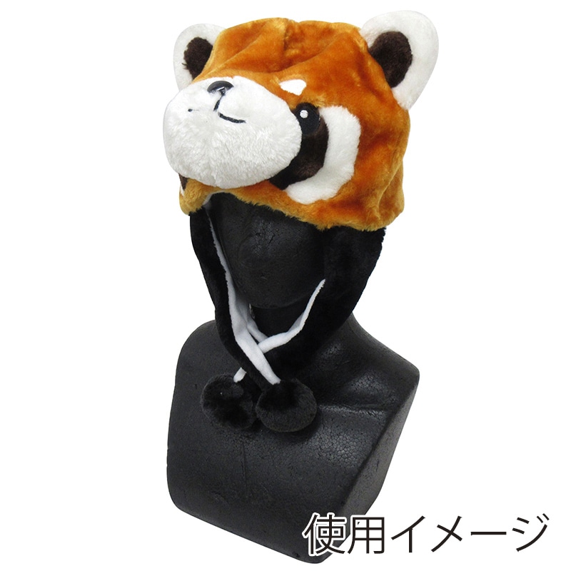 ファースト・アロー アニマル帽子 レッサーパンダ 408-083 1個(ご注文単位12個)【直送品】