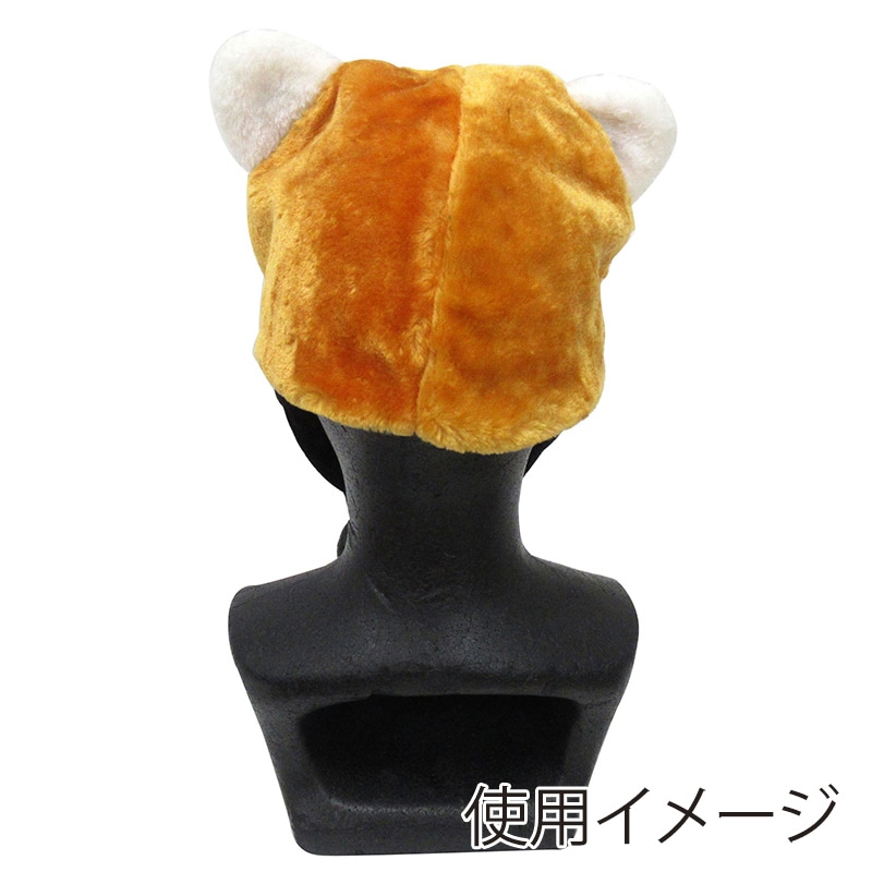 ファースト・アロー アニマル帽子 レッサーパンダ 408-083 1個(ご注文単位12個)【直送品】